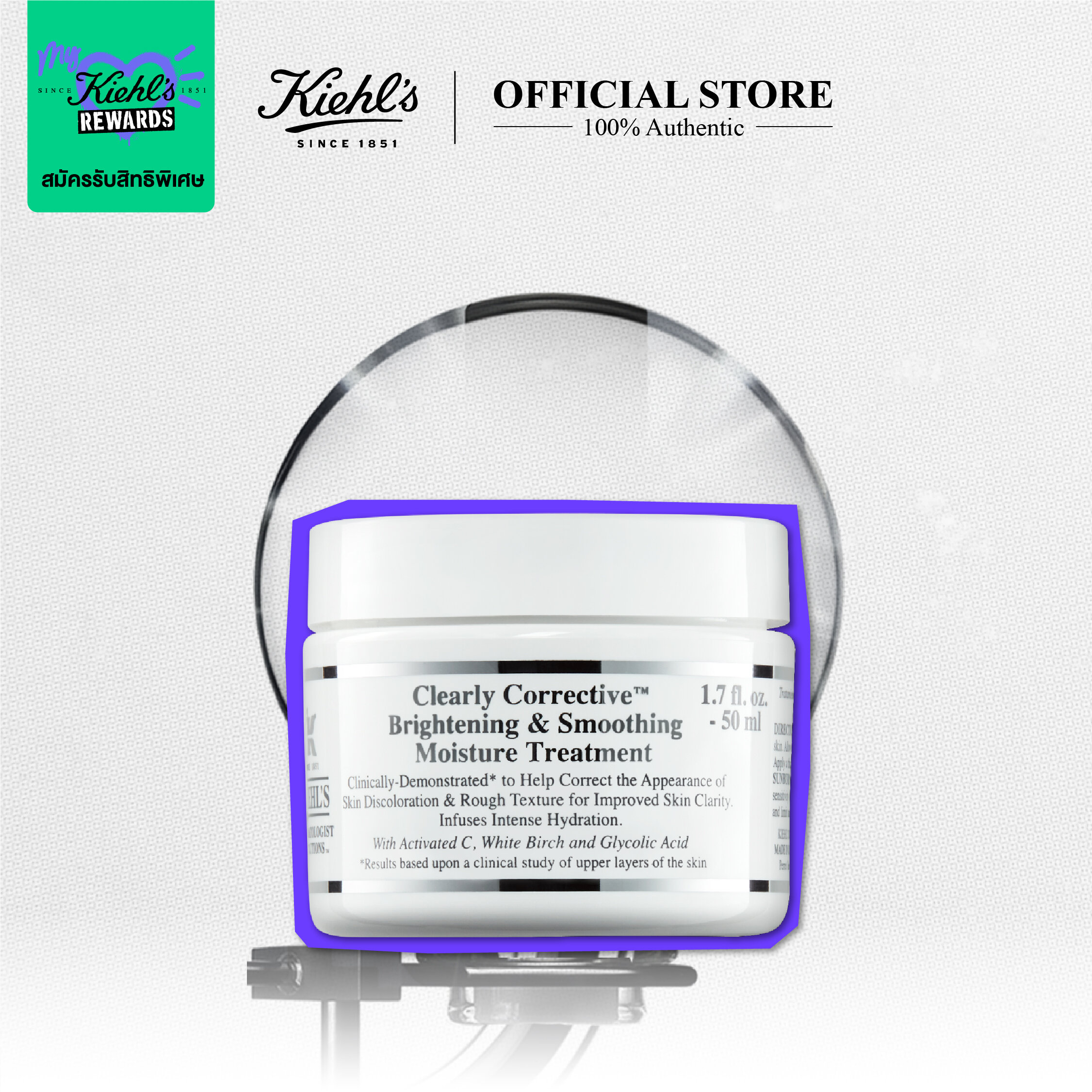 KIEHL'S CLEARLY CORRECTIVE BRIGHTENING AND SMOOTING MOISTURE TREATMENT 50ML คีลส์ เคลียร์ลี่ คอเรคทีฟ ไบรท์เทนนิ่ง แอน สมูทติ้ง มอยเจอร์ ทรีตเมนต์ บำรุงผิวหน้า ผลิตภัณฑ์ดูแลผิวหน้า มอยเจอร์ไรเซอร์ ราคา 3,290 บาท*ส่งฟรี