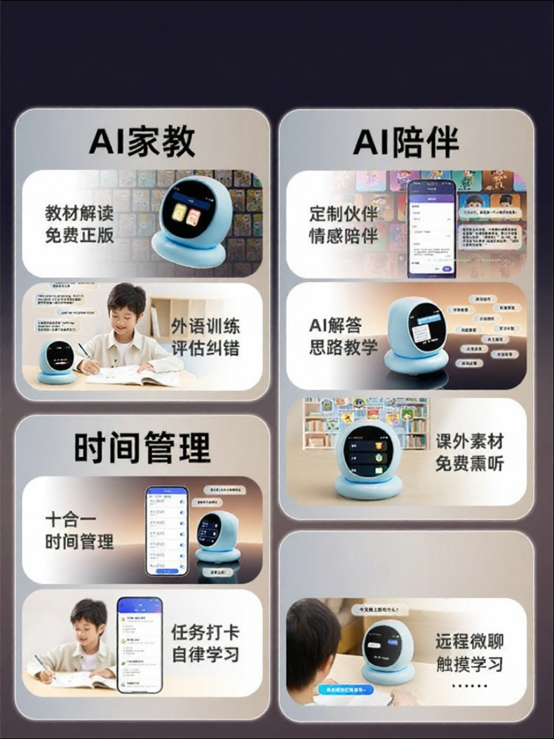 surepower | AI Intelligent Alarm Clock Toy ราคา 1,675 บาท*ส่งฟรี