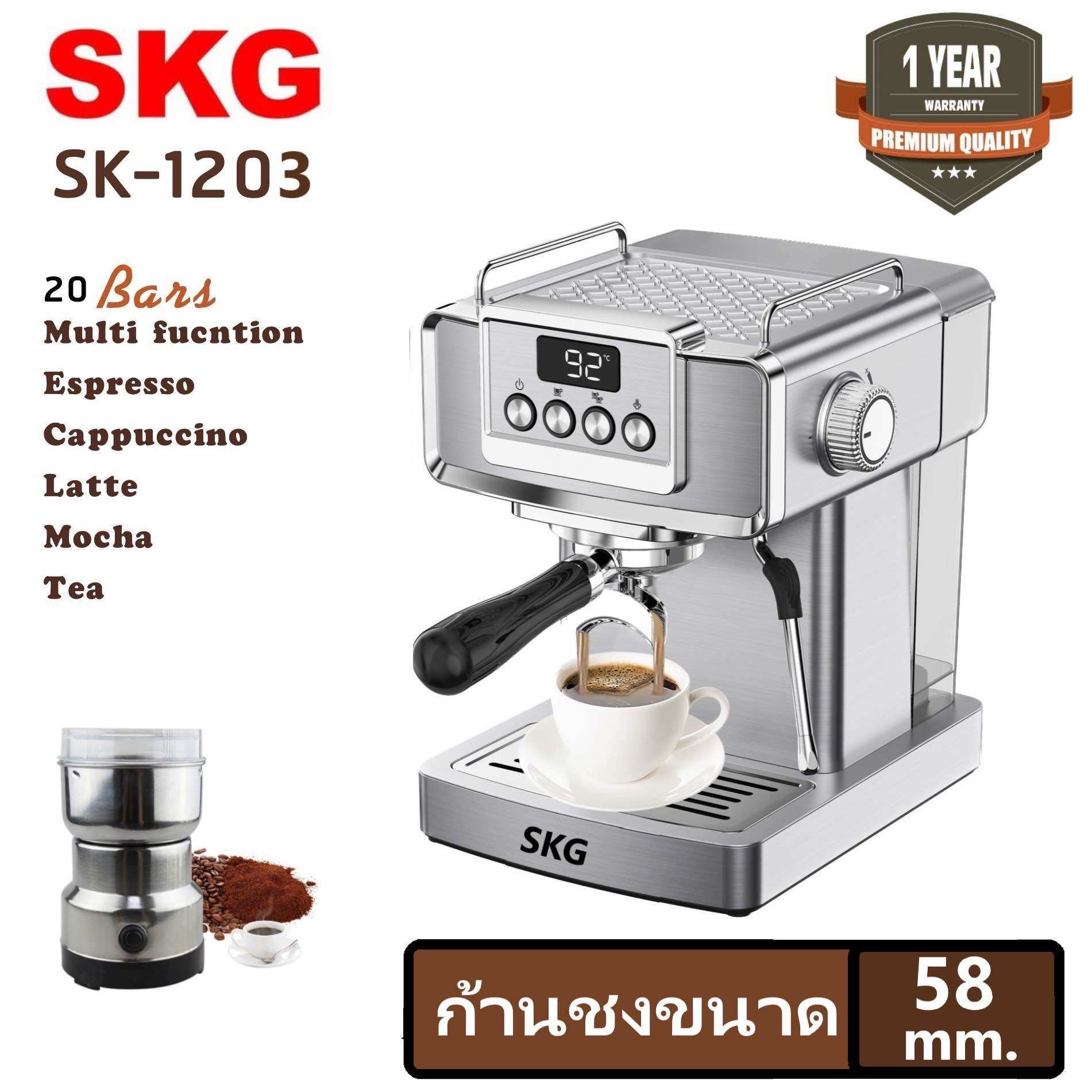 SKG espresso machine model SK-1203