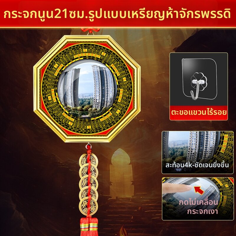YOUYANTANG | กระจกทรงแปดเหลี่ยม นูน