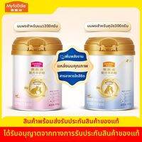 MYFOODIE | ผงนมแพะสูตรอาหารเสริมสำหรับแมวและสุนัข
