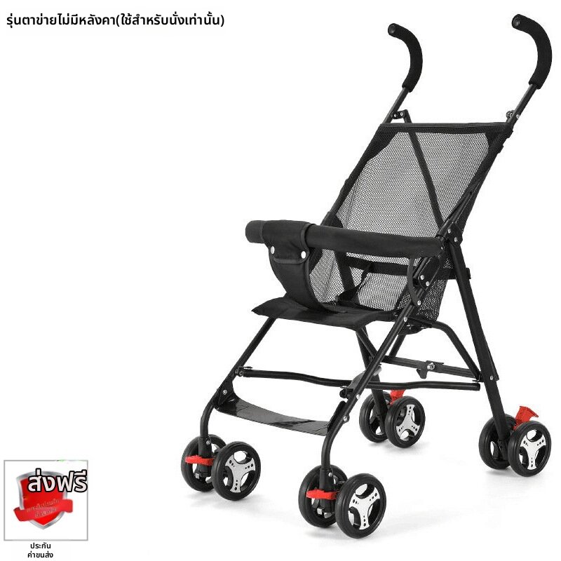 ZHUOLESHI | Portable Foldable Baby Stroller for Small Children