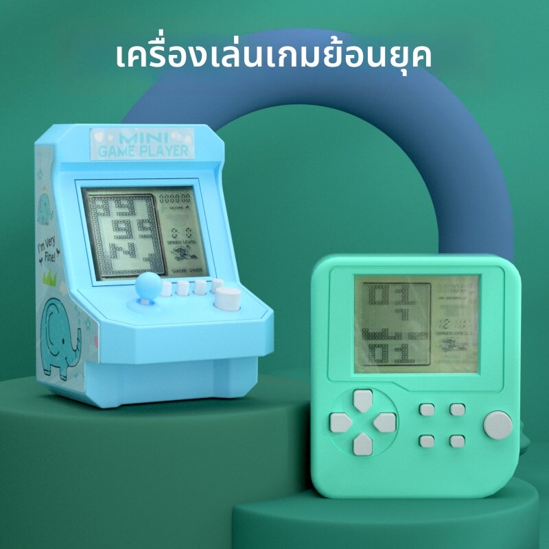MOMIAN | Retro Nostalgic Mini Electronic Game Console ราคา 84 บาท*ส่งฟรี