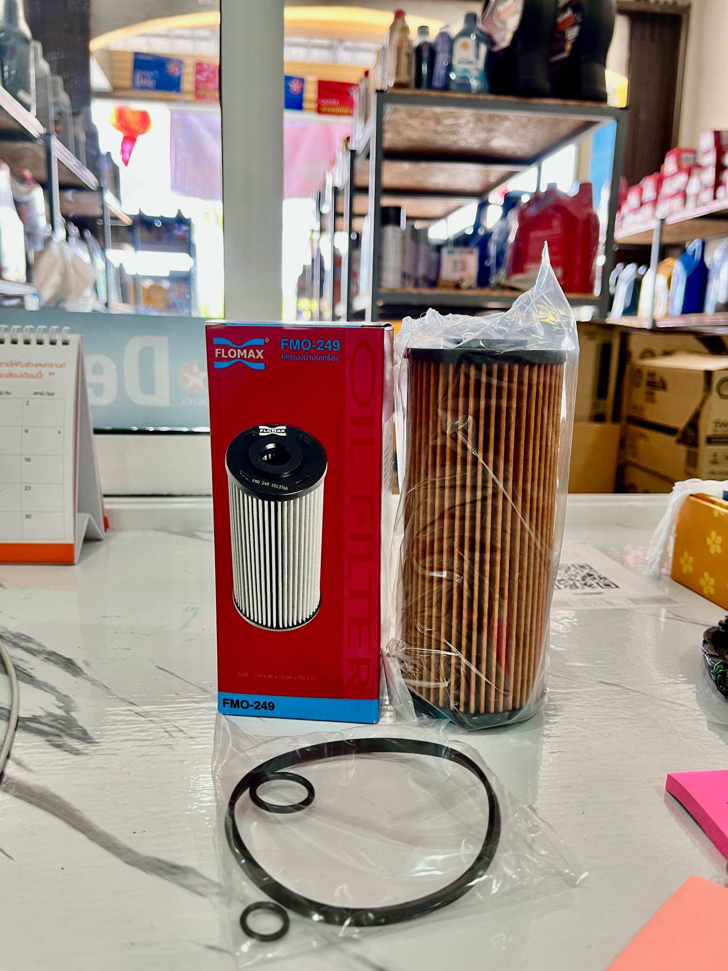 กรองน้ำมันเครื่อง ISUZU ELF NLR NMR 130 แรง กระดาษ กรองเครื่อง FMO 249 1 ลูก ราคา 220 บาท*ส่งฟรี