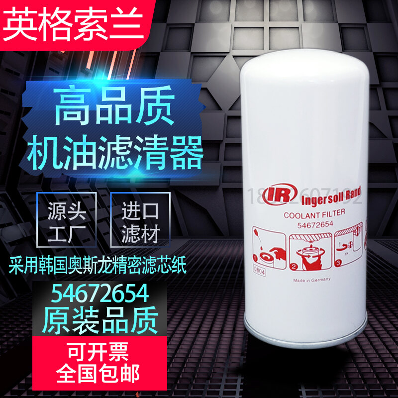 Ingersoll Rand ราคาถูก ซื้อออนไลน์ที่ - ก.ย. 2022 | Lazada.co.th Ingersoll Rand ราคาถูก ซื้อออนไลน์ที่ - ก.ย. 2022 | Lazada.co.th