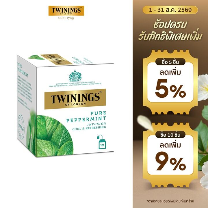 Twinings Mini Pure Peppermint 2 g. Pack 10 Tea Bags ราคา 149 บาท*ส่งฟรี