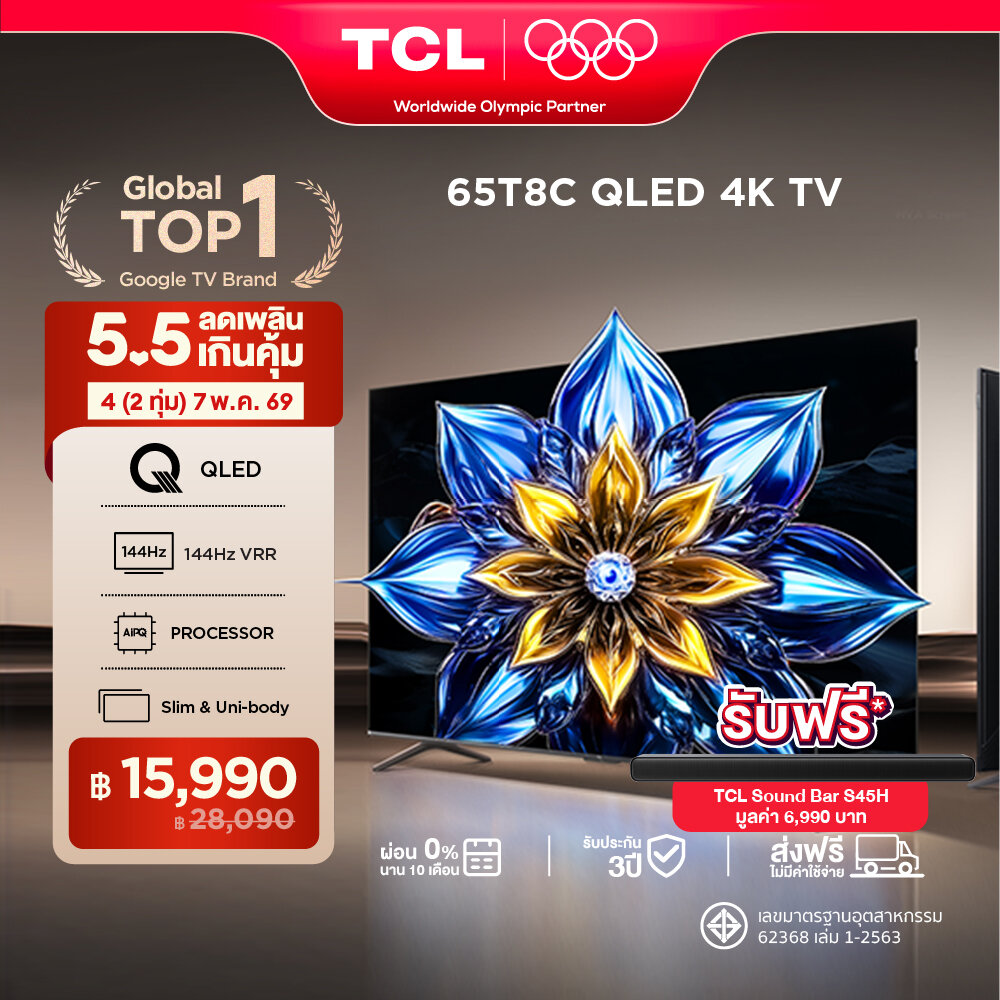 NEW 2025 TCL ทีวี 65 นิ้ว 4K QLED Google TV รุ่น 65T8C HVA Panel ระบบปฏิบัติการ Google/Gaming TV/AIPQ/MEMC 120 Hz/VRR 144 Hz/DLG 288 Hz - WIFI , Dolby Vision & Atmos & DTS, Airplay 2 [ผ่อน 0% นาน 10 เดือน] ราคา 28,090 บาท*ส่งฟรี
