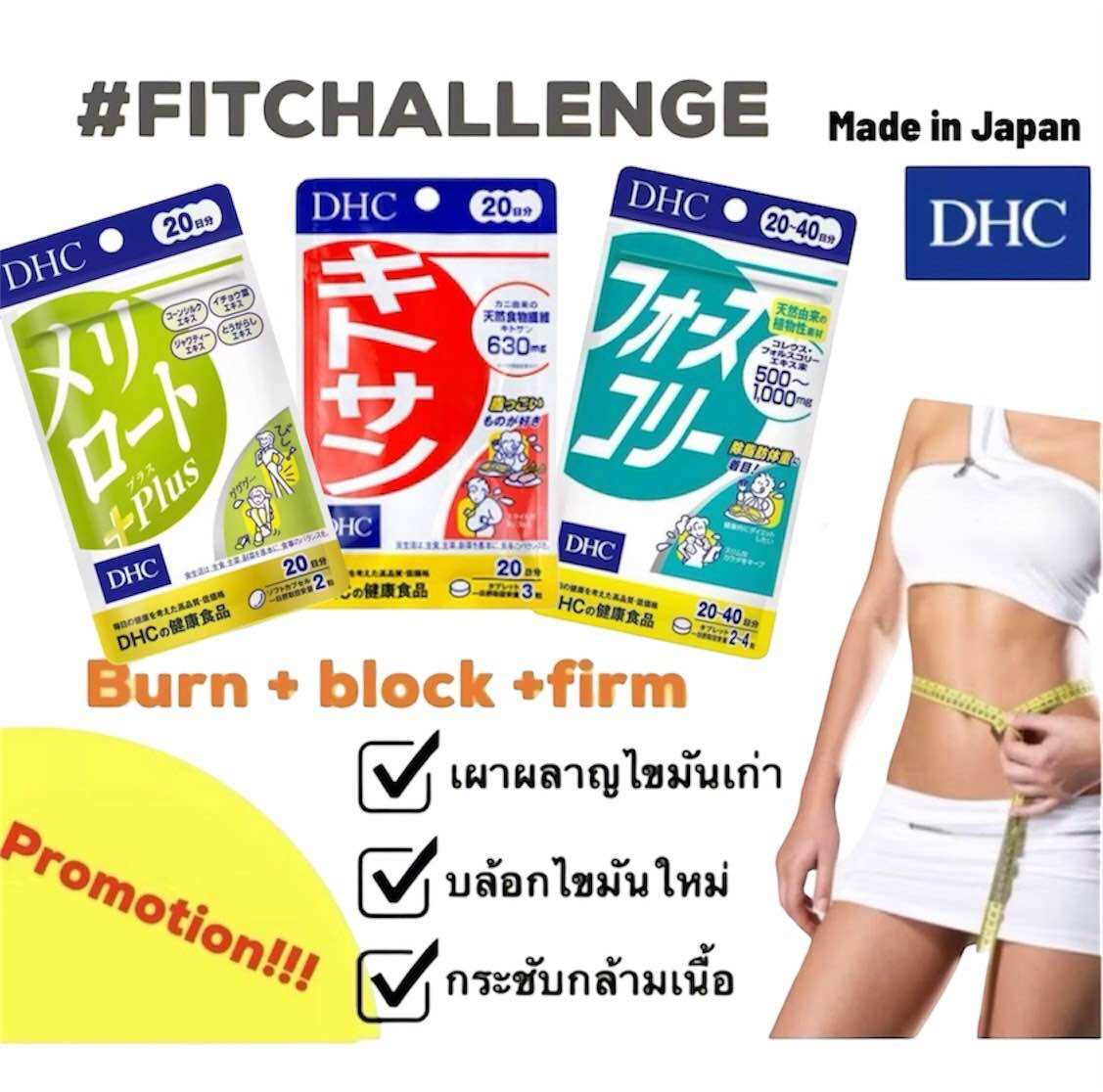 dhc l carnitine pantip Tablet Boots Club !