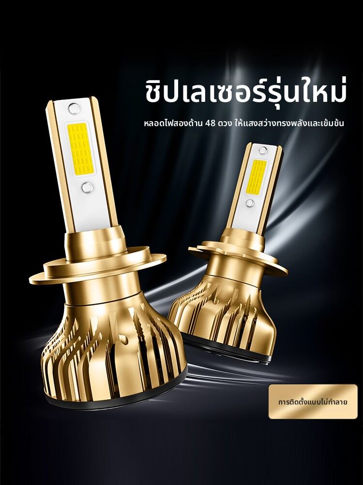 MENGDAO | Upgraded LED Headlights for Mitsubishi ASX 13-18 Models - High Beam Low Beam Fog Lights ราคา 285 บาท*ส่งฟรี