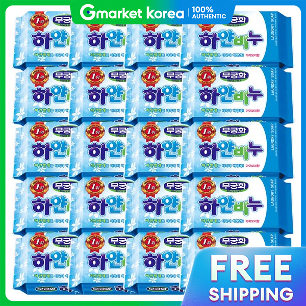 Mukunghwa | Mugunghwa White Soap, Ivory Scent, 230g X 20 Pieces ราคา 1,291 บาท*ส่งฟรี