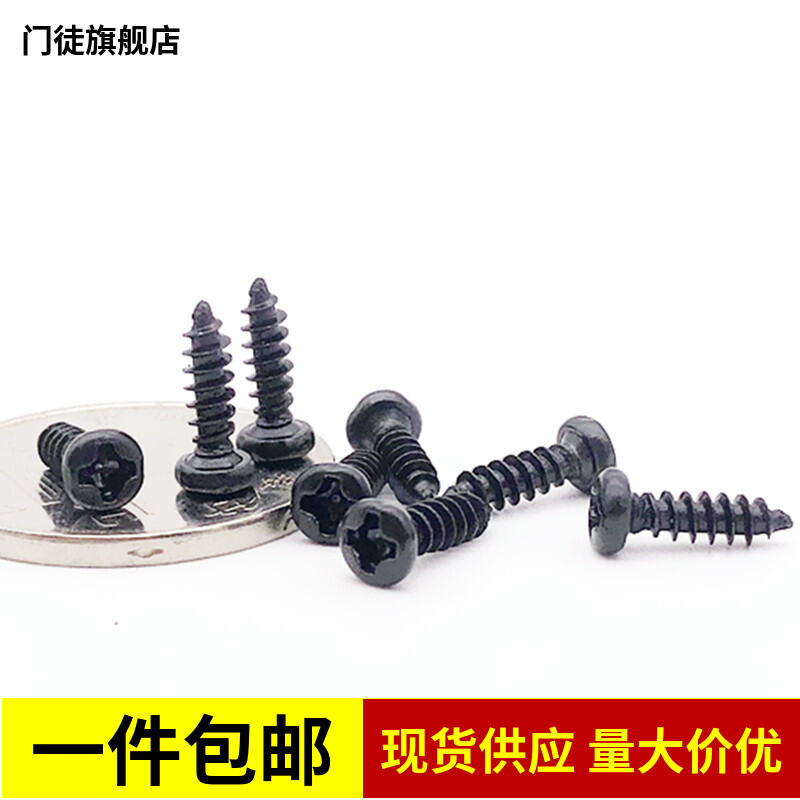 m1-4m1-7m2m2-3m2-6m3m4m5