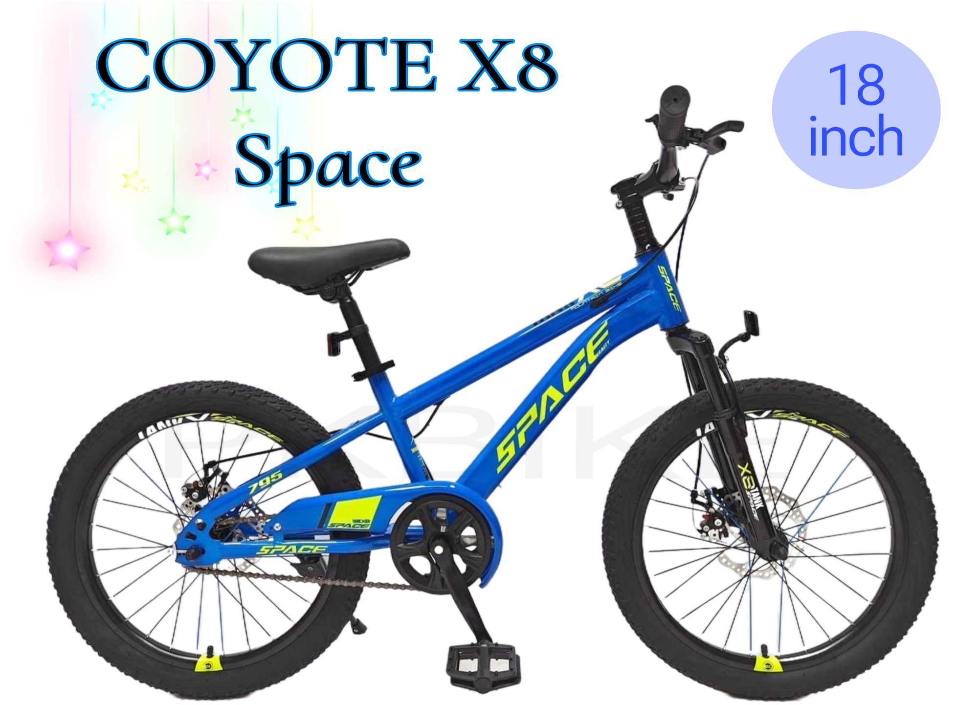 Coyoteจักรยานเสือภูเขาเด็ก 18นิ้ว Space X8 ราคา 2,690 บาท*ส่งฟรี