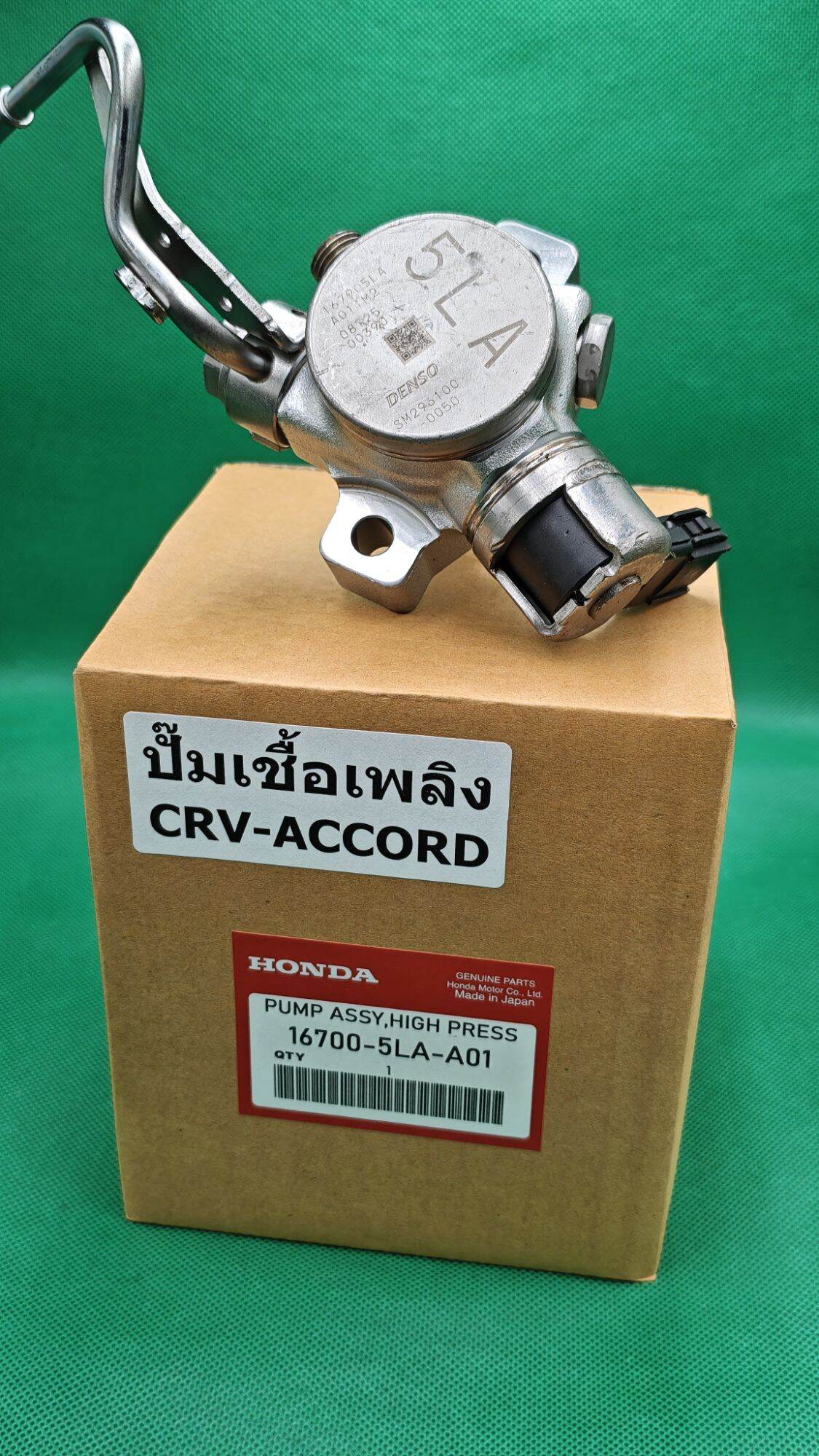 High Pressure Fuel Pump Honda Crv G5 Accord G10 1.5 Turbo (16700-5La-A01) Genuine High Pressure Fuel Pump. Inquire if Interested. ราคา 9,800 บาท*ส่งฟรี