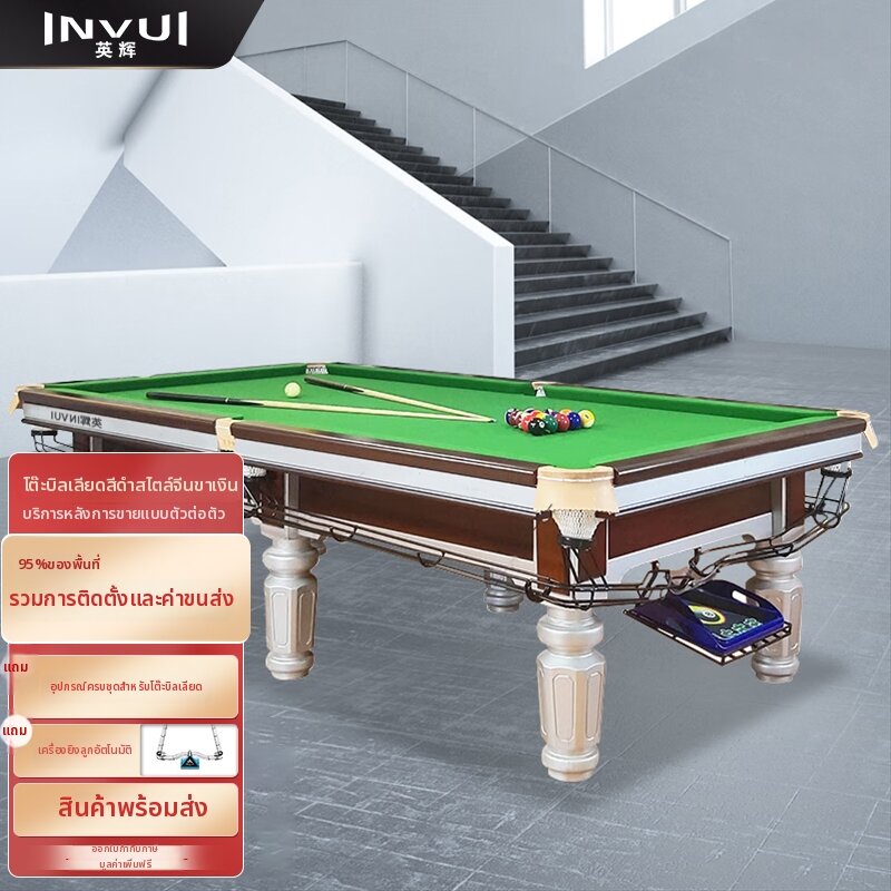 INVUI | Adult Standard Competition Billiard Table ราคา 140,762 บาท*ส่งฟรี