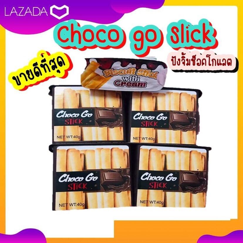 ปังจิ้มช็อคโกแลต Choco go Slick ขายดี ปังกรอบๆ อร่อย ทานแล้วติดใจ