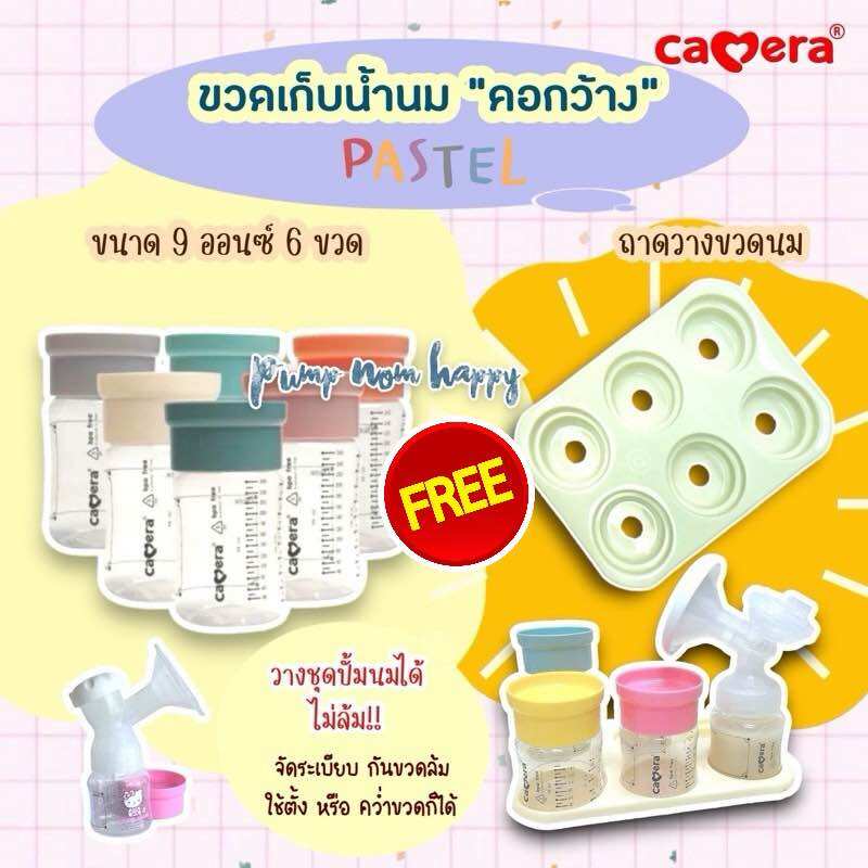 ขวดเก็บน้ำนม #Camera #ขวดเก็บนม ต่อกรวยปั๊มนม คอกว้างได้หลายยี่ห้อ #ขวดพร้อมจุกนม 5oz 9oz ราคา 86 บาท*ส่งฟรี