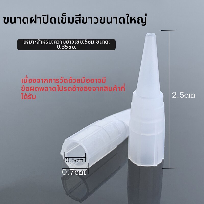 หัวเข็มสักปรับได้ แบบเดี่ยวและสามชุด ฝาสีน้ำเงิน
