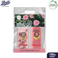 [แพ็คสุดคุ้ม] Herbal Essence Weighty Strong Sh+Cn เฮอร์บัล เอสเซนส์ แพ็คแชมพู+ครีมนวด เวที่ & สตรอง 400+400มล