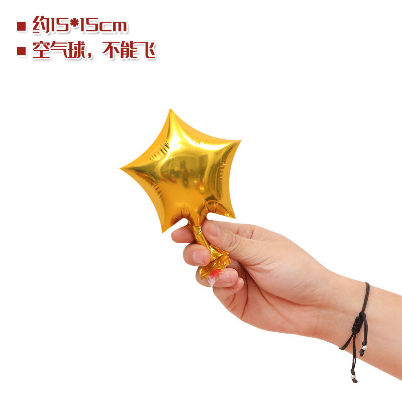 Balloon Fest Star Balloons, Size 5 Inches, Pack of 5 Pieces. ราคา 10 บาท*ส่งฟรี