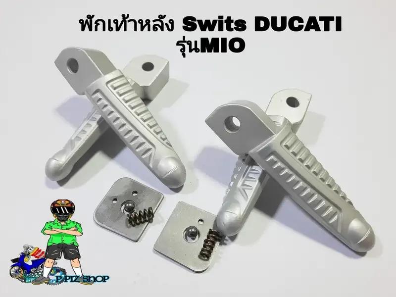 ภาพสินค้าพักเท้าหลัง Switsแท้ DUCATI (รุ่นMIO)งาน Switsแท้100%งานสวยงามแข็งแรงทนทาน จากร้าน P PIZ  SHOP บน Lazada ภาพที่ 2