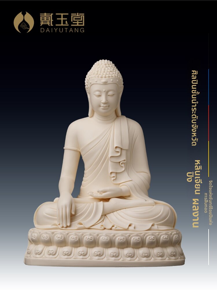 [DAIYUTANG | Buddha Statue for Home Worship,DAIYUTANG | Buddha Statue for Home Worship,] ราคา 29,440 บาท*ส่งฟรี
