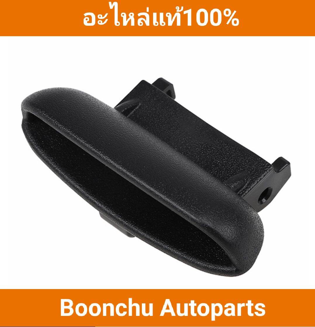 มือเปิดเก๊ะคอนโซนกลาง HONDA CIVIC ปี2006-2011 (อะไหล่แท้เบิกศูนย์100%)