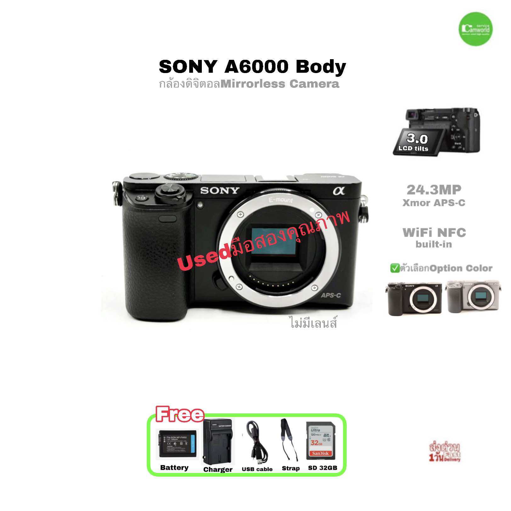 Sony A6400 Live Stream With Sony A6000 Sony A6400 Camera 4K