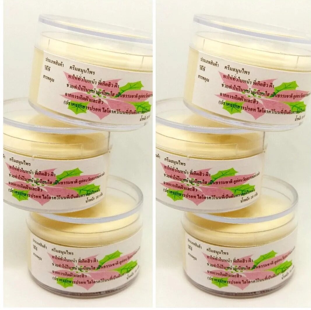 Set of 6 Jars of Herbal Cream, Kr. Mojuta. ราคา 489 บาท*ส่งฟรี