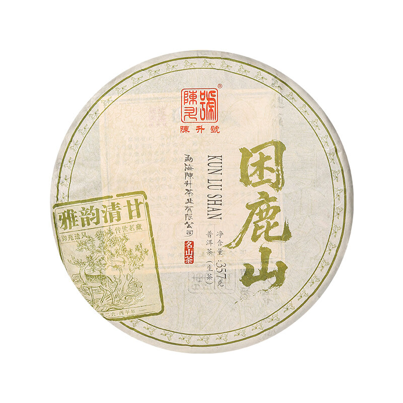 CHENSHENGHAO | Kunlun Mountain Pu-erh Raw Tea 357g ราคา  59,654 บาท*ส่งฟรี
