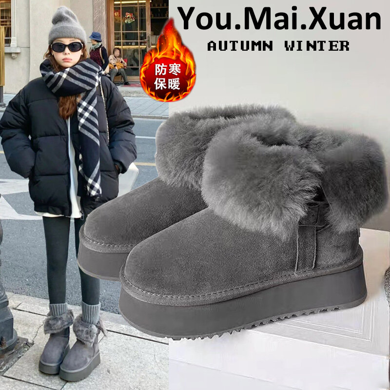 YOUMAIXUAN | Thick Bottom Insulated Boots Warm Fleece Padded Short Gray ราคา 3,529 บาท*ส่งฟรี