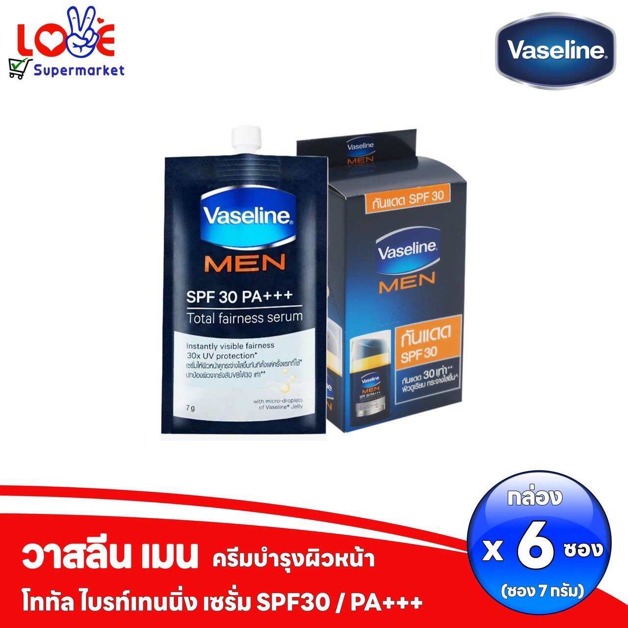 ครีม ทา ผิวหน้า ผู้ชาย ราคาถูก ซื้อออนไลน์ที่ - ก.ย. 2024 | Lazada.co.th