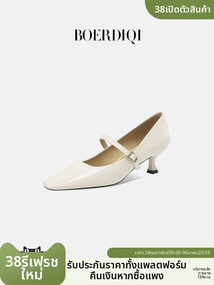BOERDIQI | Leather Mary Jane Shoes with Low Block Heel ราคา 8,401 บาท*ส่งฟรี