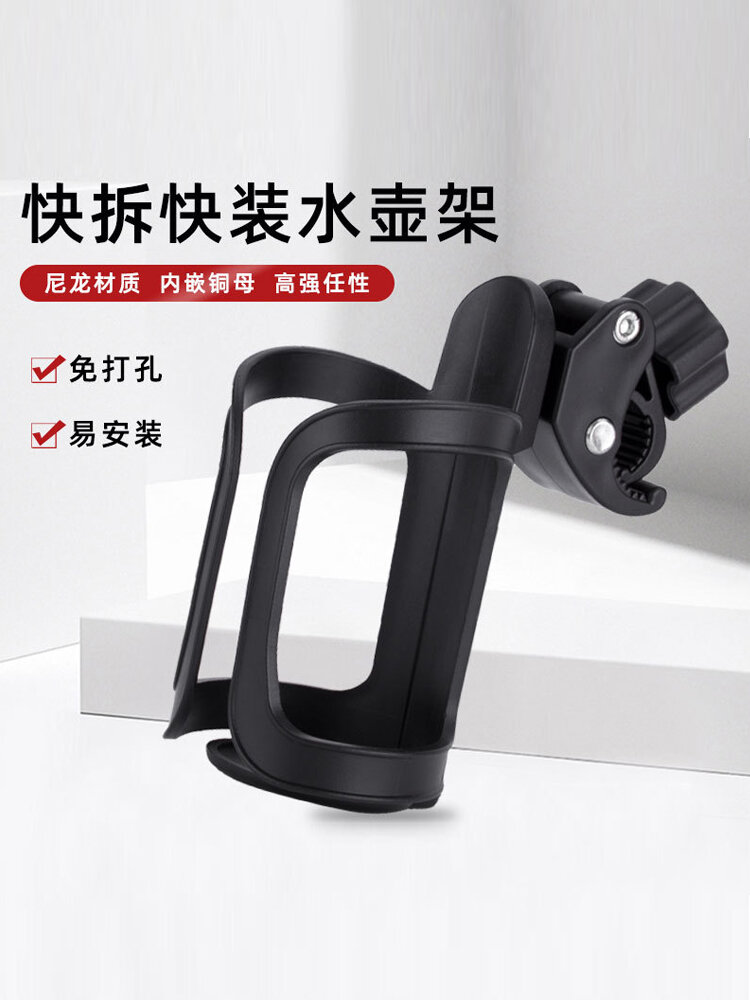 Universal Baby Stroller Cup Holder Water Bottle Rack Milk Bottle Beverage Cup Stand Child Cycling Accessories Plastic Material