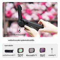 STARTRC | เคสป้องกัน DJI Pocket 4