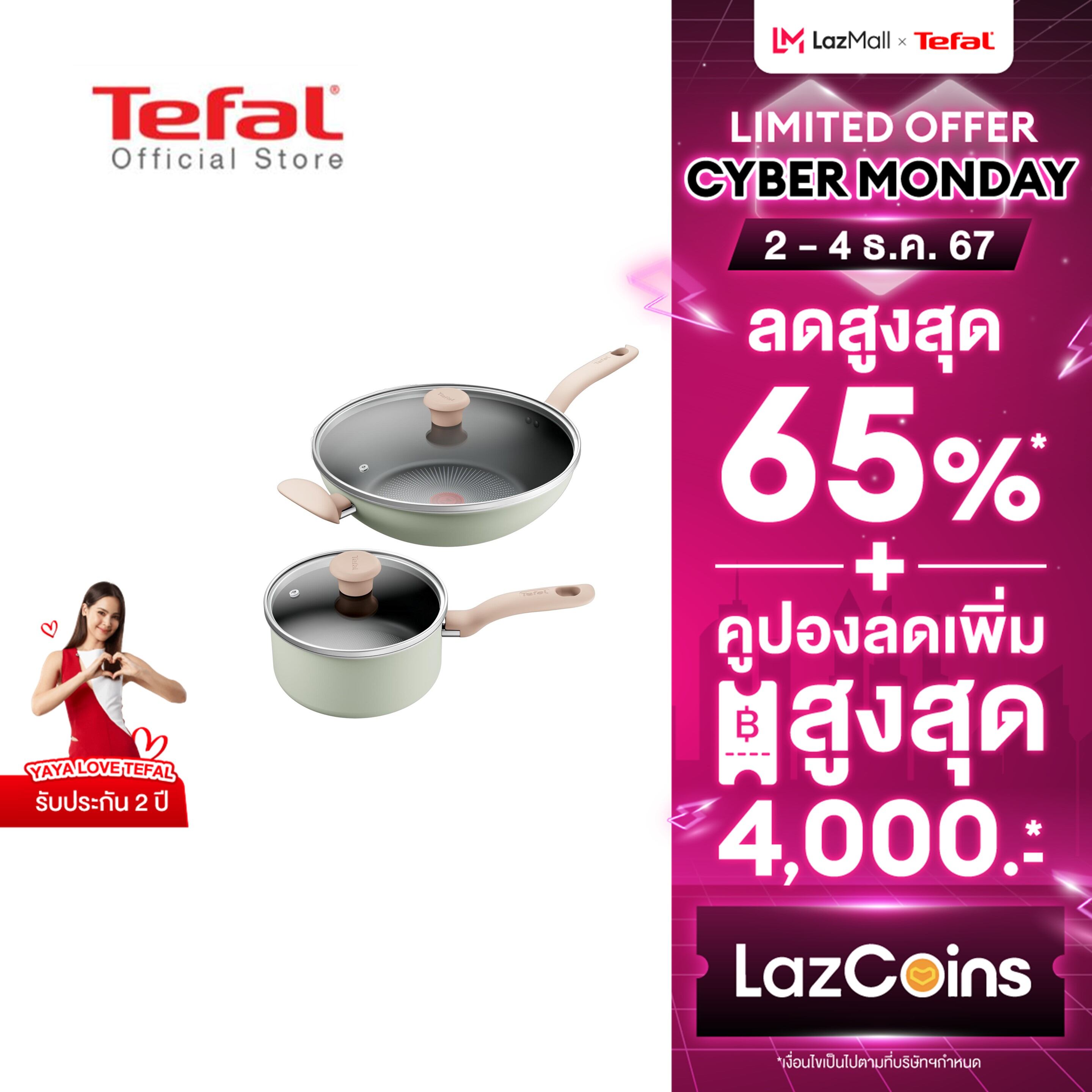 [สินค้าใหม่]Tefal เซ็ตเครื่องครัว 4 ชิ้น So Matcha ก้นอินดักชั่น รุ่น G179S495 ราคา 2,590 บาท*ส่งฟรี