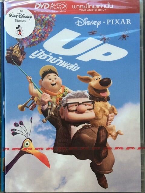 Up (DVD Thai Only)-ปู่ซ่าบ้าพลัง (แบบพากย์ไทยเท่านั้น)