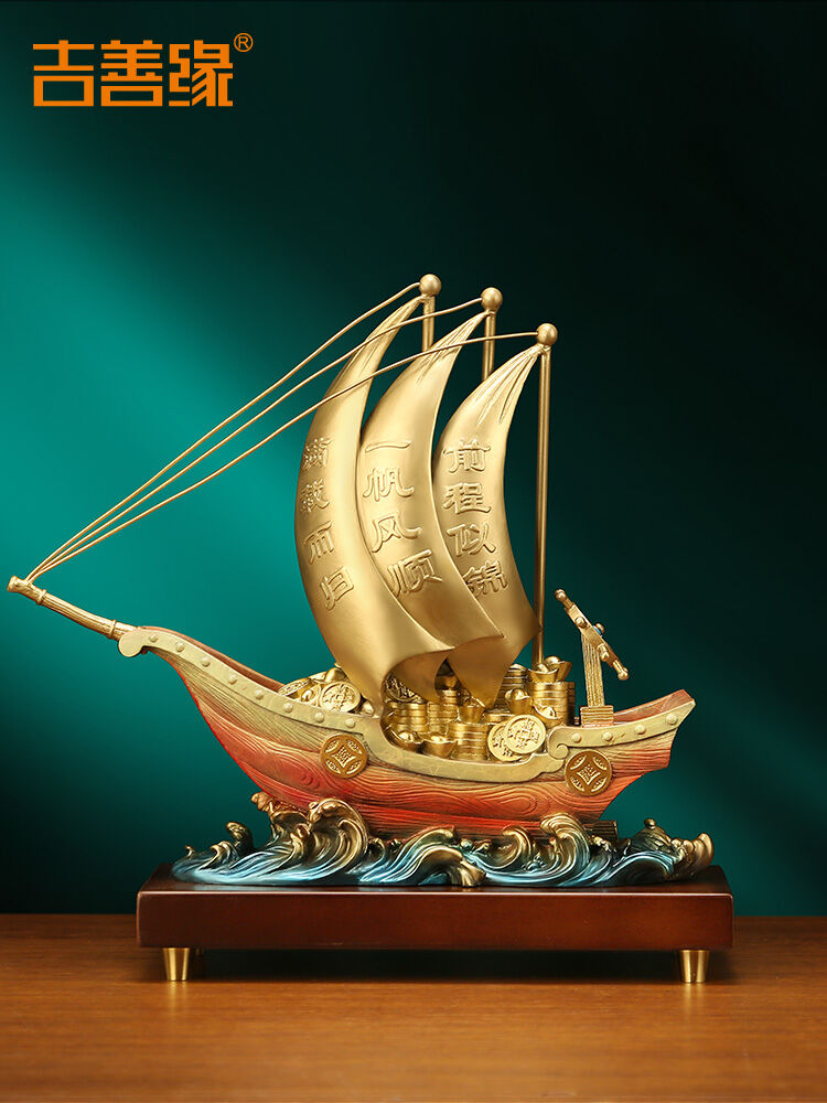 Ji Shanyuan | Smooth Sailing Copper Ship Ornament ราคา 6,066 บาท*ส่งฟรี