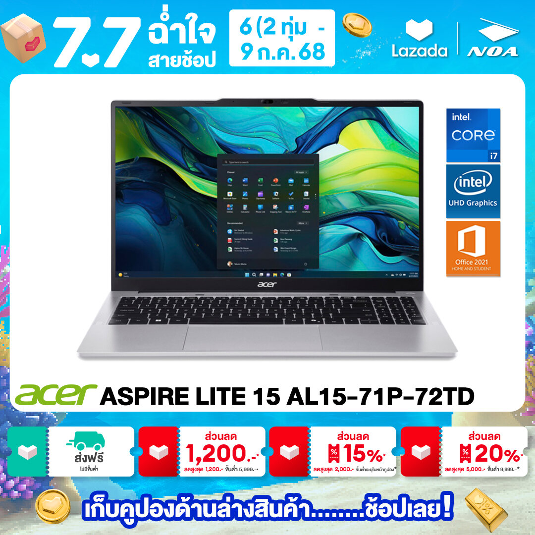 NOTEBOOK (โน๊ตบุ๊ค) ACER ASPIRE LITE 15 AL15-71P-72TD 15.6" FHD/CORE i7-12650H/16GB/SSD 512GB/WINDOWS 11+MS OFFICE รับประกันศูนย์ไทย 2ปี ราคา 21,990 บาท*ส่งฟรี