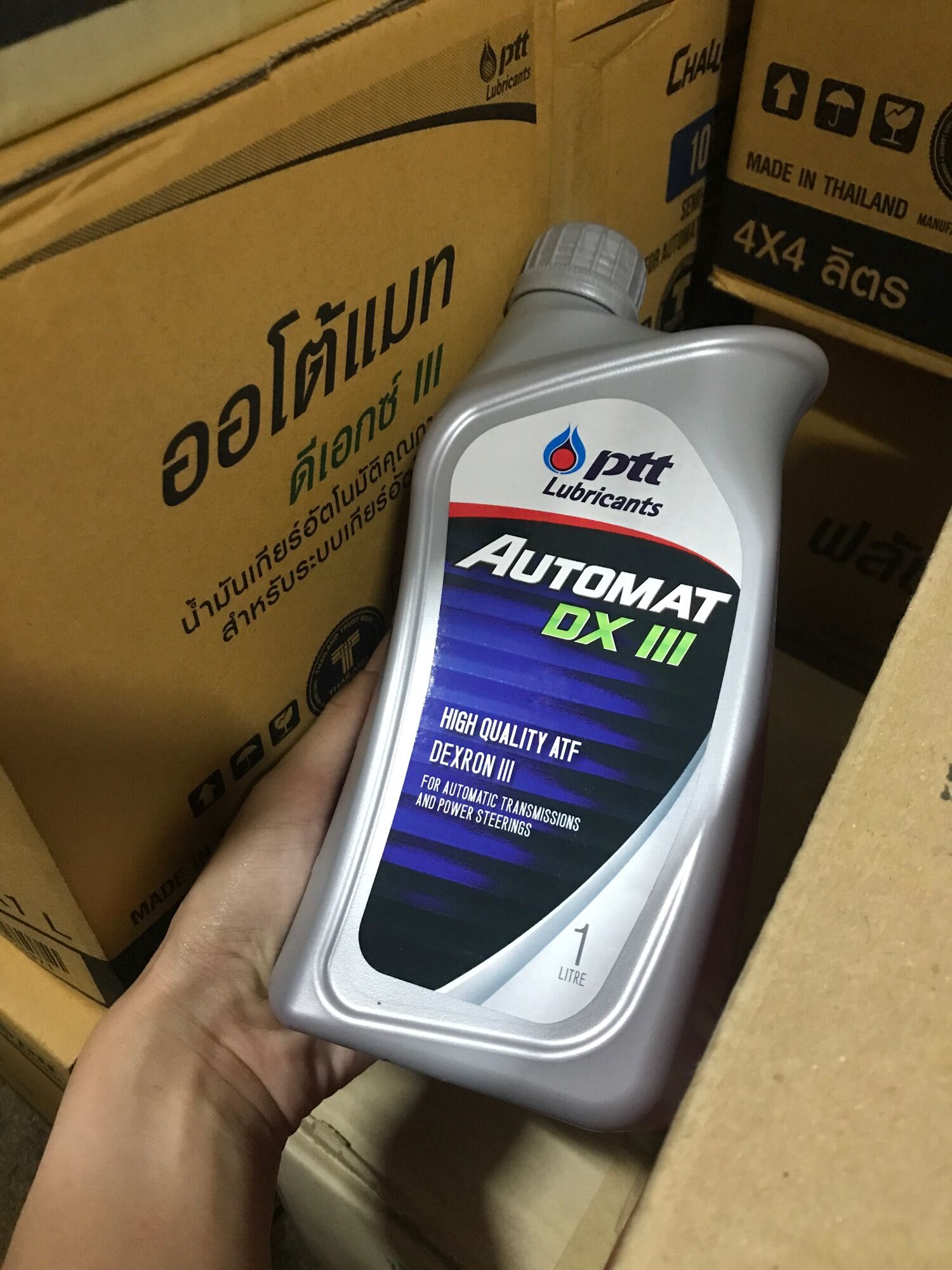 ptt automat DX-III น้ำมันเกียร์และพวงมาลัยพาวเวอร์ เกรด dexon iii ขนาด 1  ลิตร