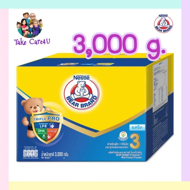 Bear Brand 3 Milk Powder Plainนมผงตราหมี สูตร 3 รสจืด 3000 กรัม exp.13/01/2023