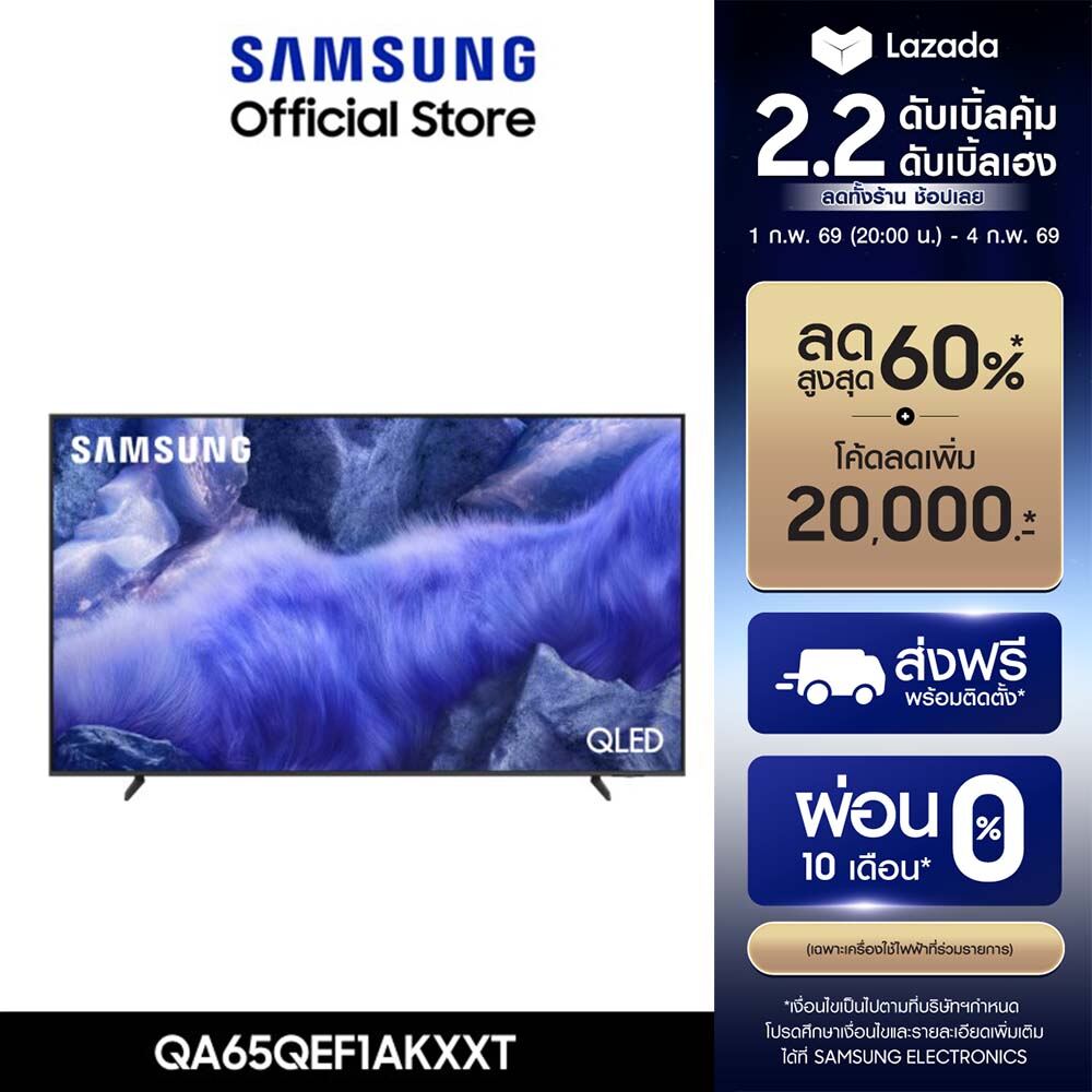 [Pre-Order Free Shipping Online Exclusive] Samsung 65 Inch Qled Qef1A 4K Tizen Os Smart Tv (2025) Qe1F Series Model Qa65Qef1Akxxt ราคา 18,990 บาท*ส่งฟรี