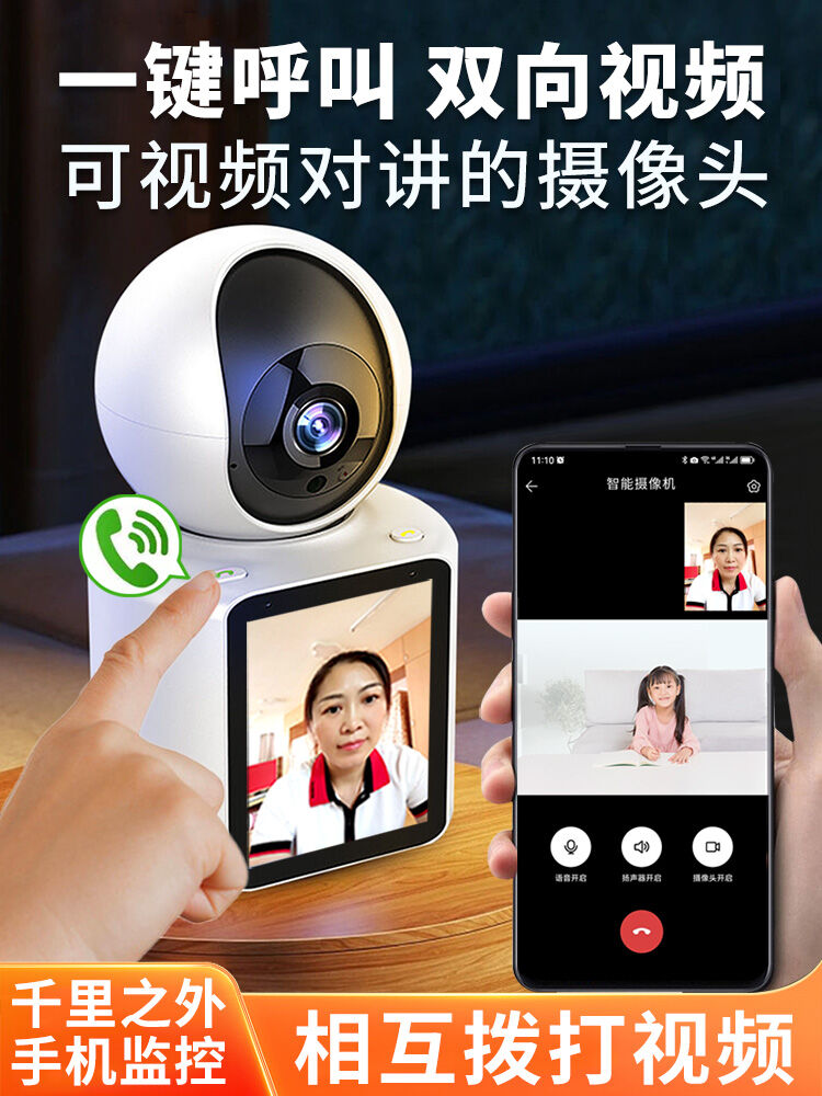 FLY DOLPHIN | Two-Way Video Call Wireless Indoor Smart Surveillance Camera ราคา 732 บาท*ส่งฟรี