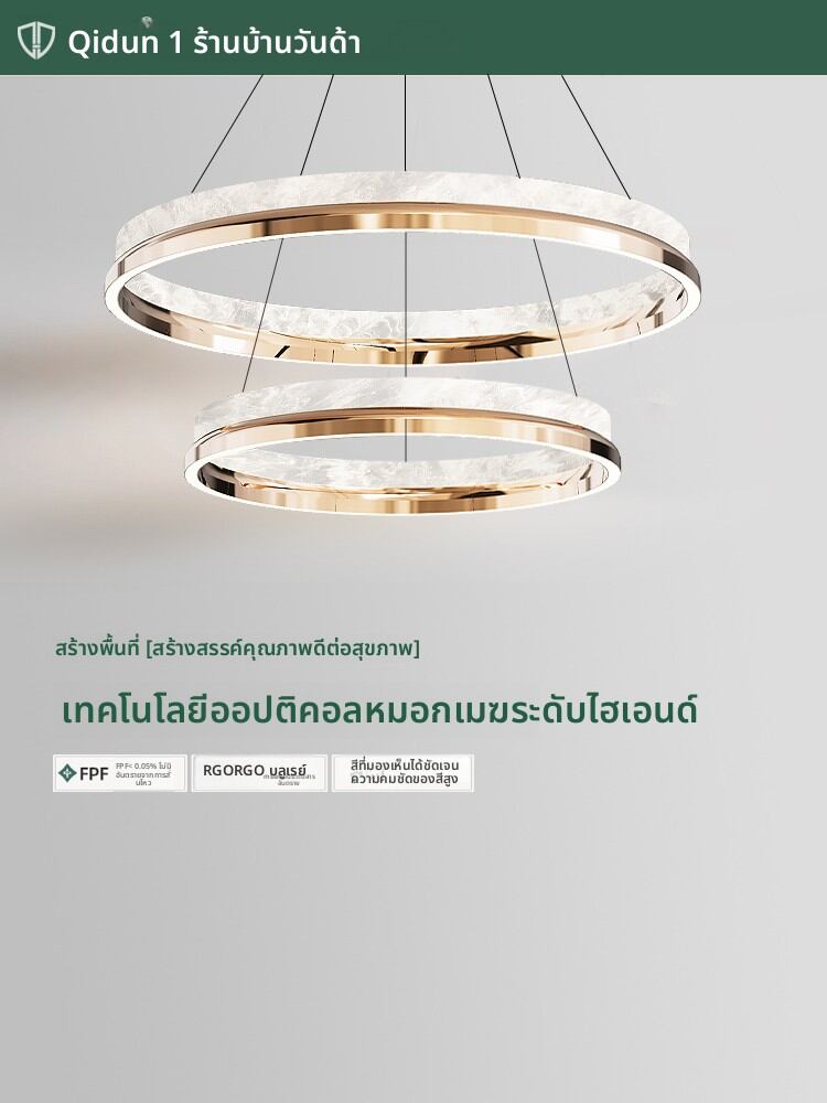 QIDUN | Elegant Circular Chandelier with Enamel Finish ราคา 14,246 บาท*ส่งฟรี
