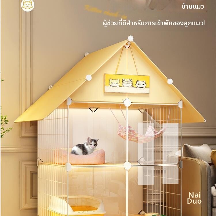 Keluojing | Multi-Function Cat Cage Indoor Large Space ราคา 3,327 บาท*ส่งฟรี
