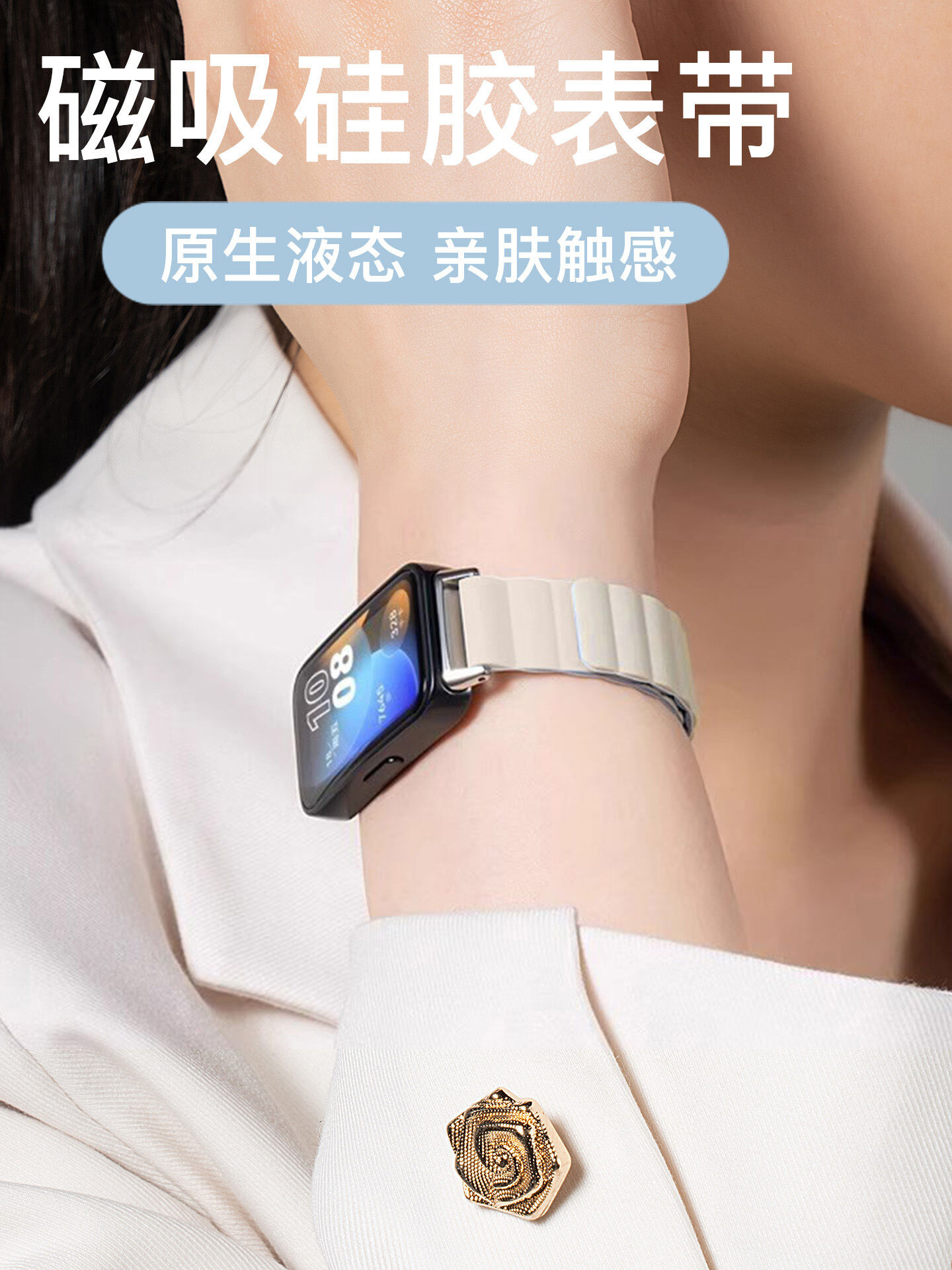 YOURSTAR | Multidevice Compatible Magnetic Silicone Sport Watch Strap ราคา 307 บาท*ส่งฟรี
