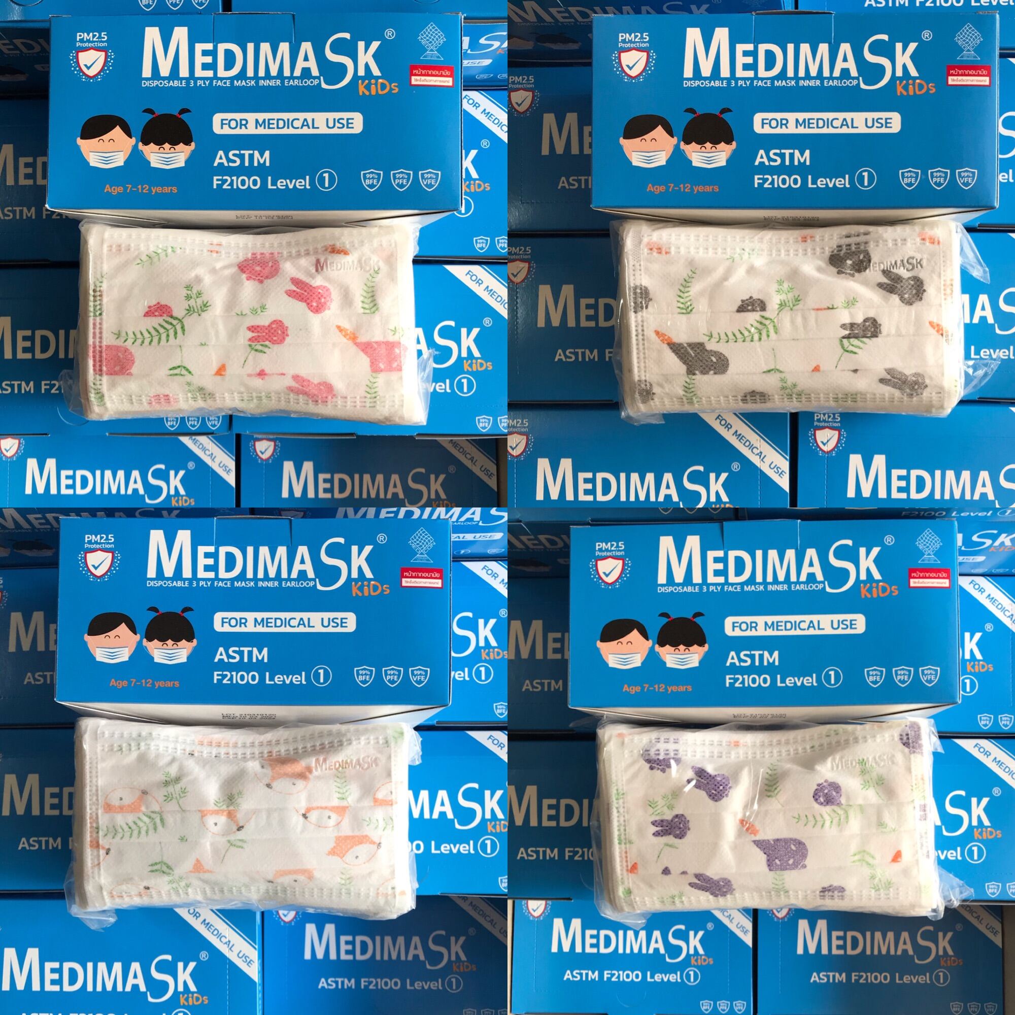 👶Medimask Kids👶 บรรจุ 50 ชิ้น “ปลอดภยไร้กลิ่น” 💥พร้อมส่ง‼️