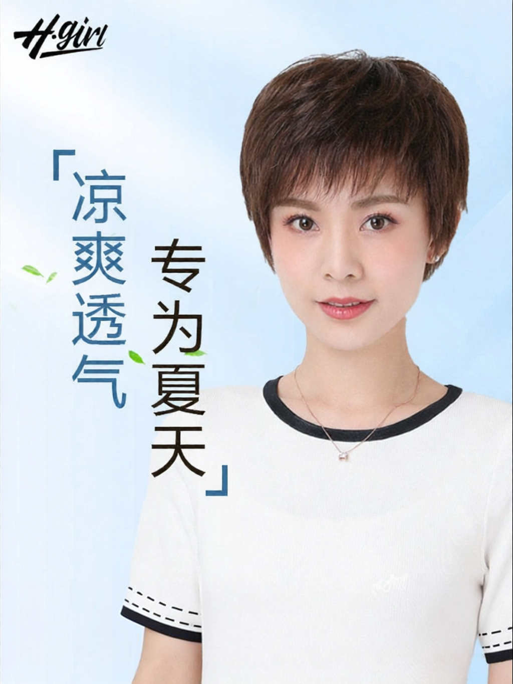 H.GIRL | Pouf Real Hair Topper Short Curly Concealer Wig ราคา 9,623 บาท*ส่งฟรี