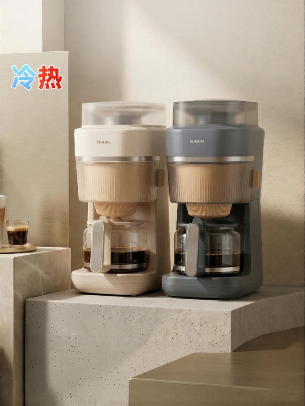 Philips | Automatic American Style Cold Brew Grinding Coffee Machine ราคา 15,338 บาท*ส่งฟรี