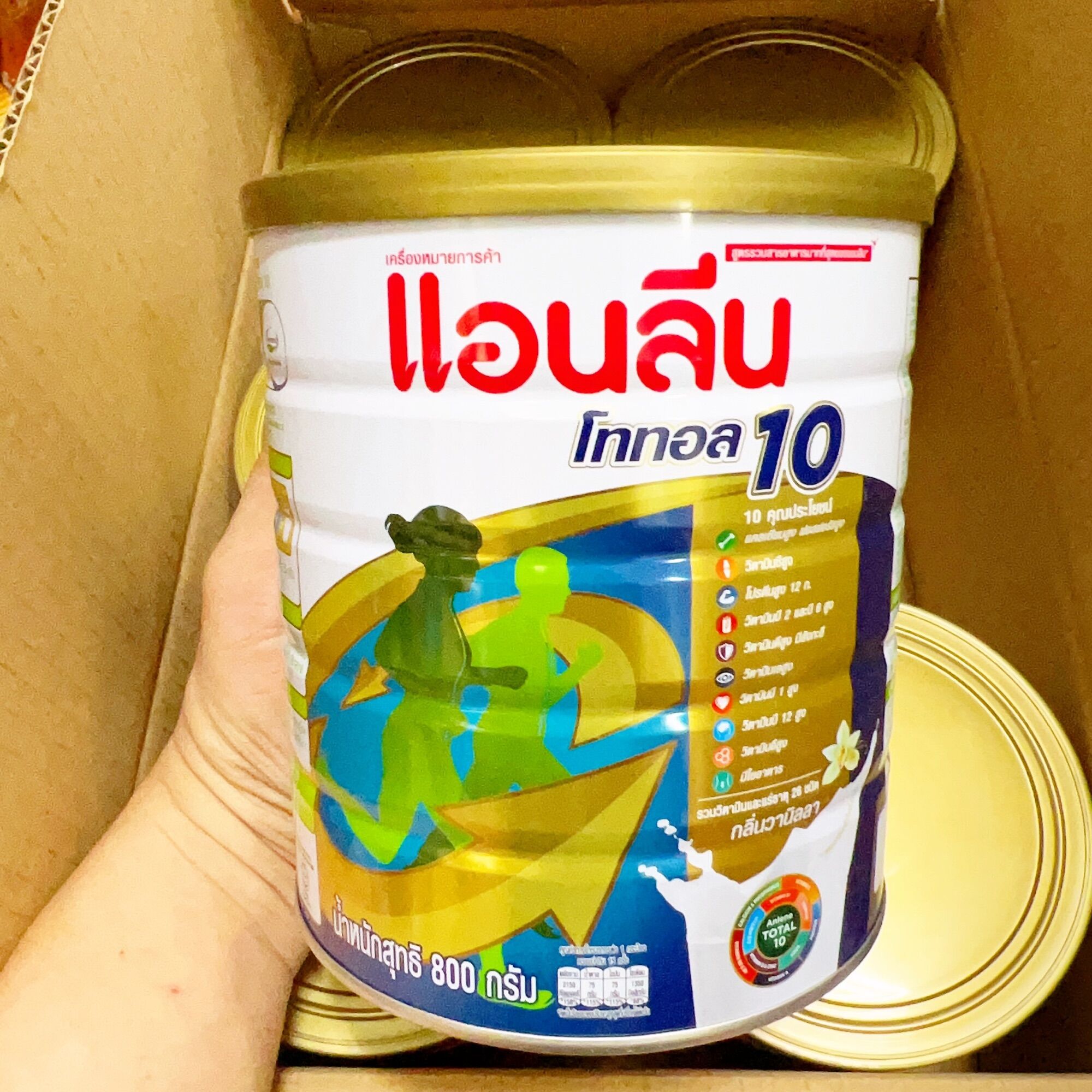 แอนลีน โททอล 10 กลิ่นวานิลลา Anlene Total 10 800g ราคา 675 บาท*ส่งฟรี