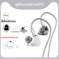 BGVP | หูฟังแบบใส่ในหูสำหรับเกมและอีสปอร์ต พร้อมไมค์ HiFi ไดรเวอร์ดYNAMICคู่ Type C